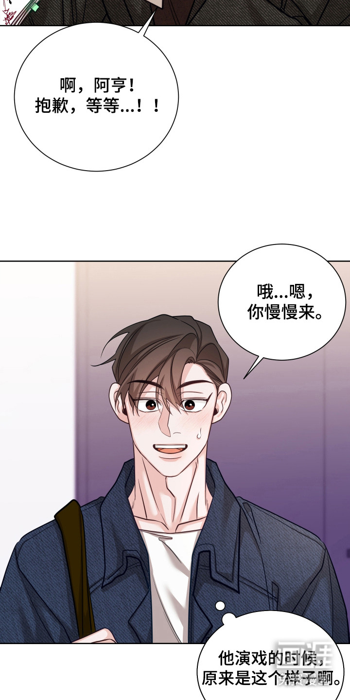 第19话8