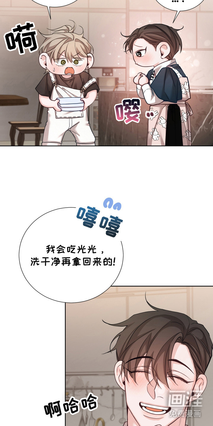 第19话3