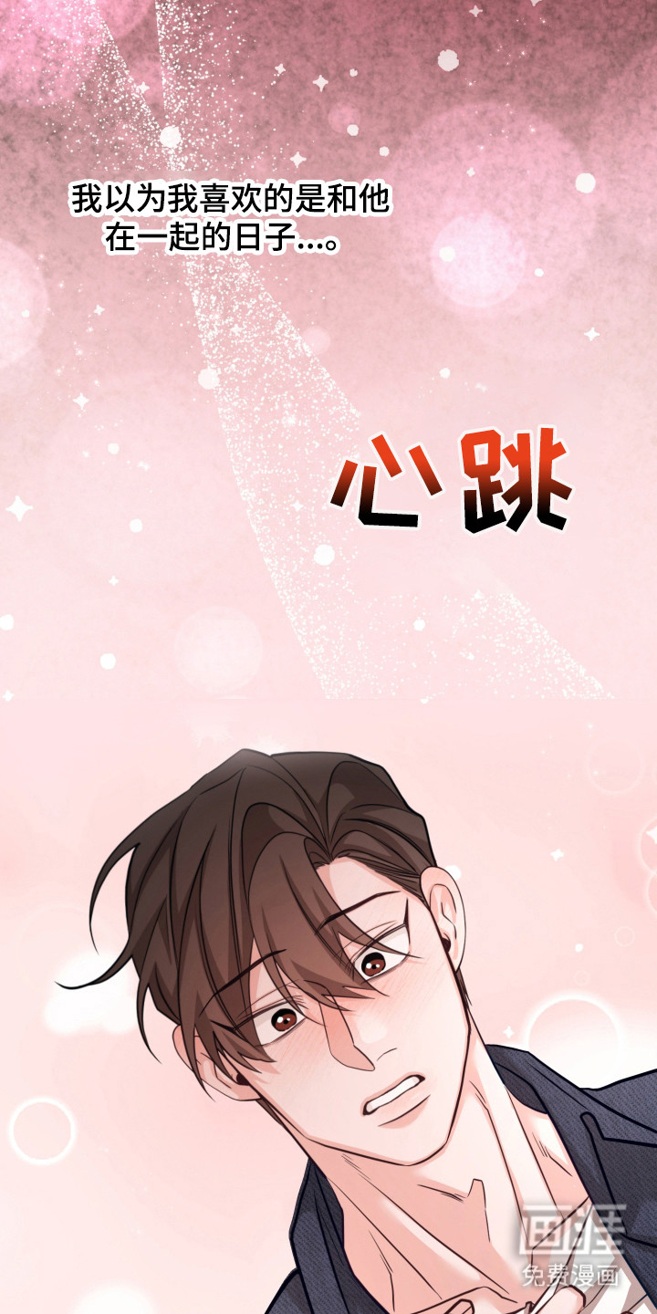 第19话14