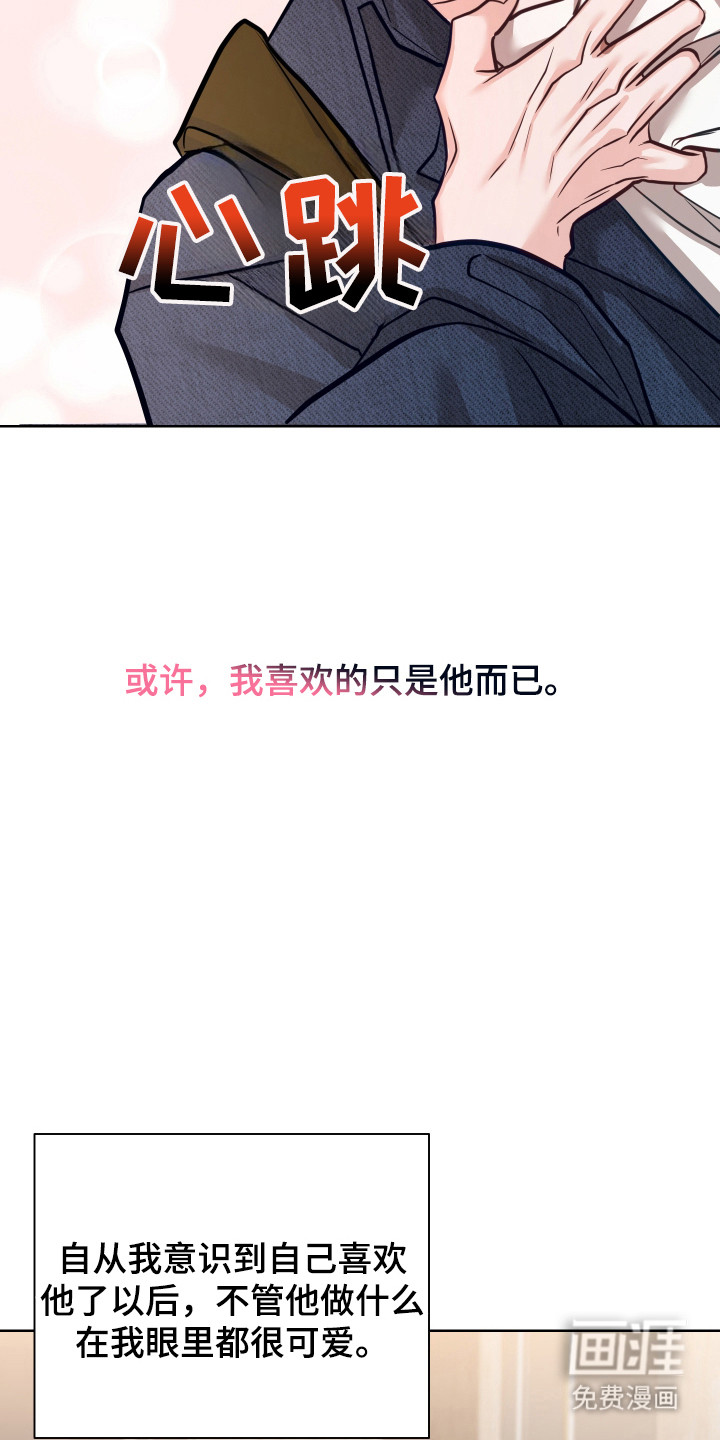 第19话15