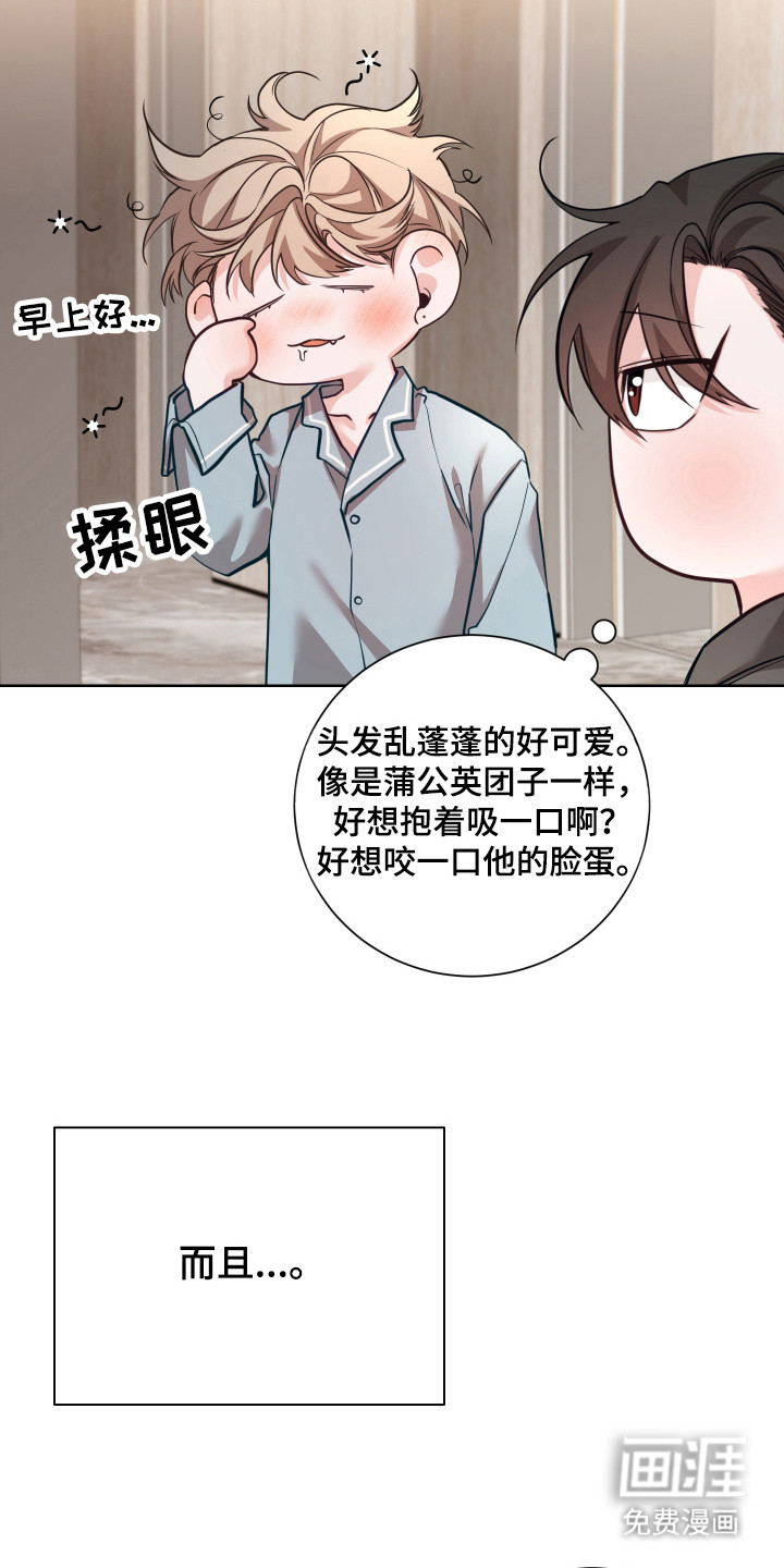 第19话16