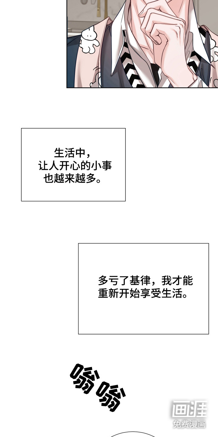 第19话4
