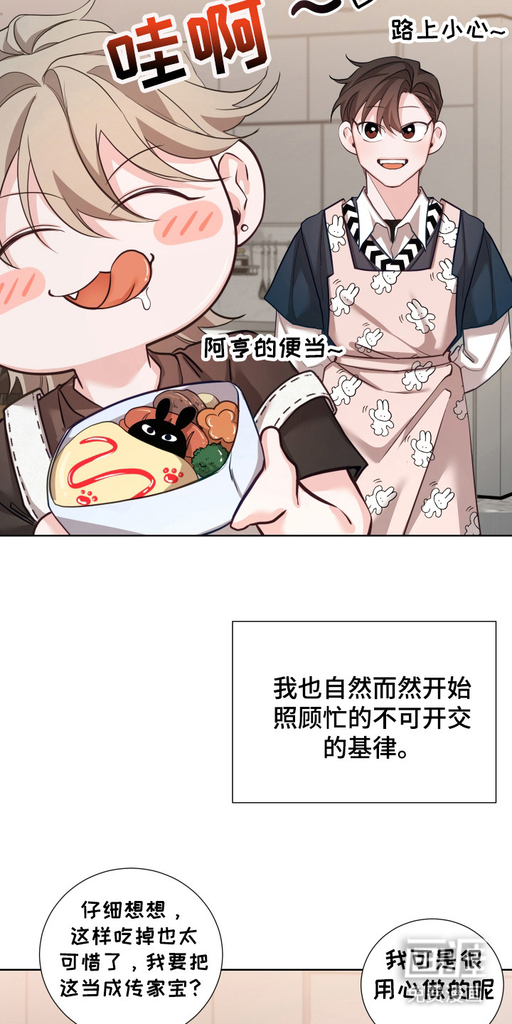 第19话2
