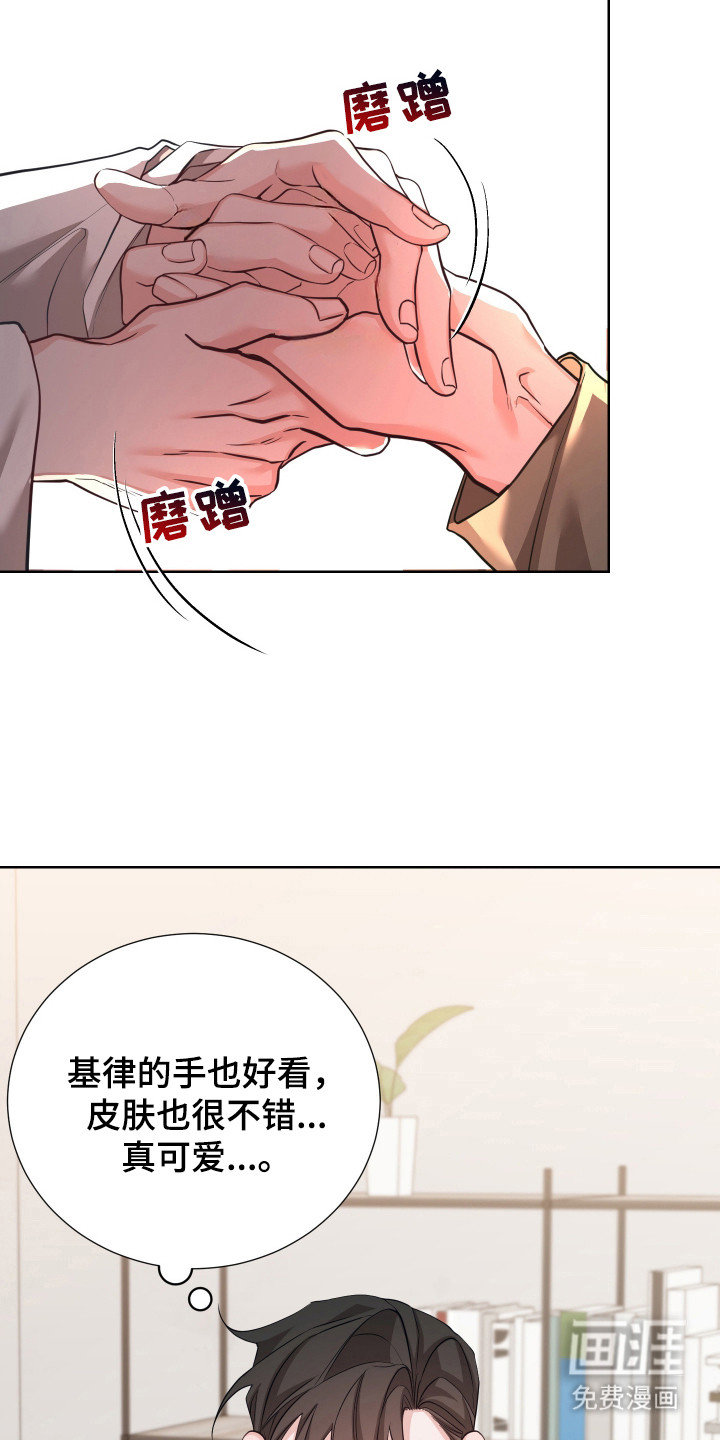 第19话18