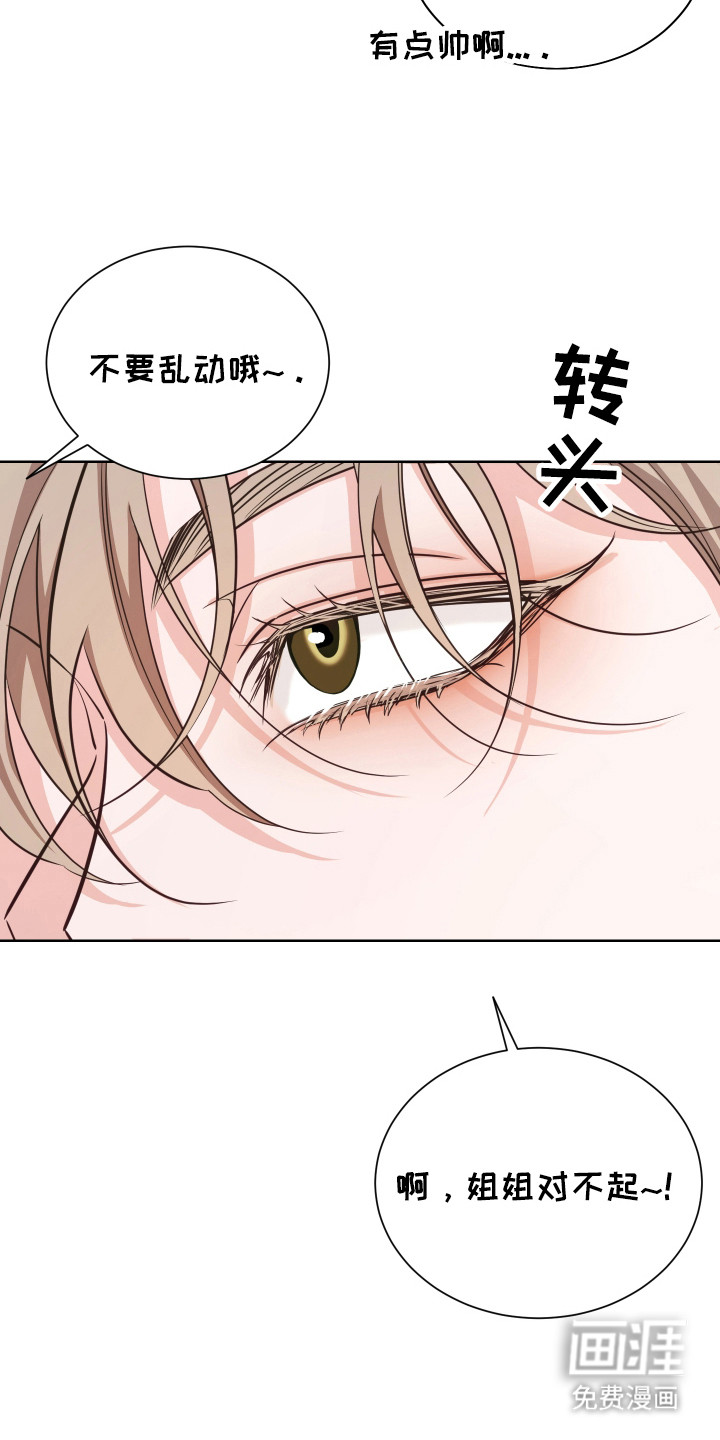 第19话9