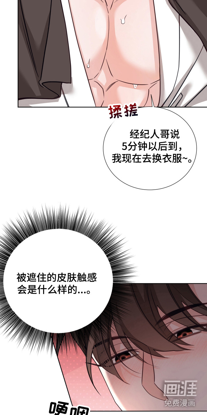 第19话20