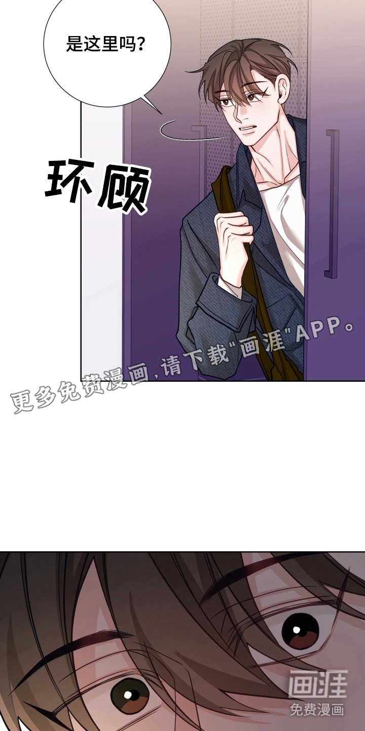 第19话6