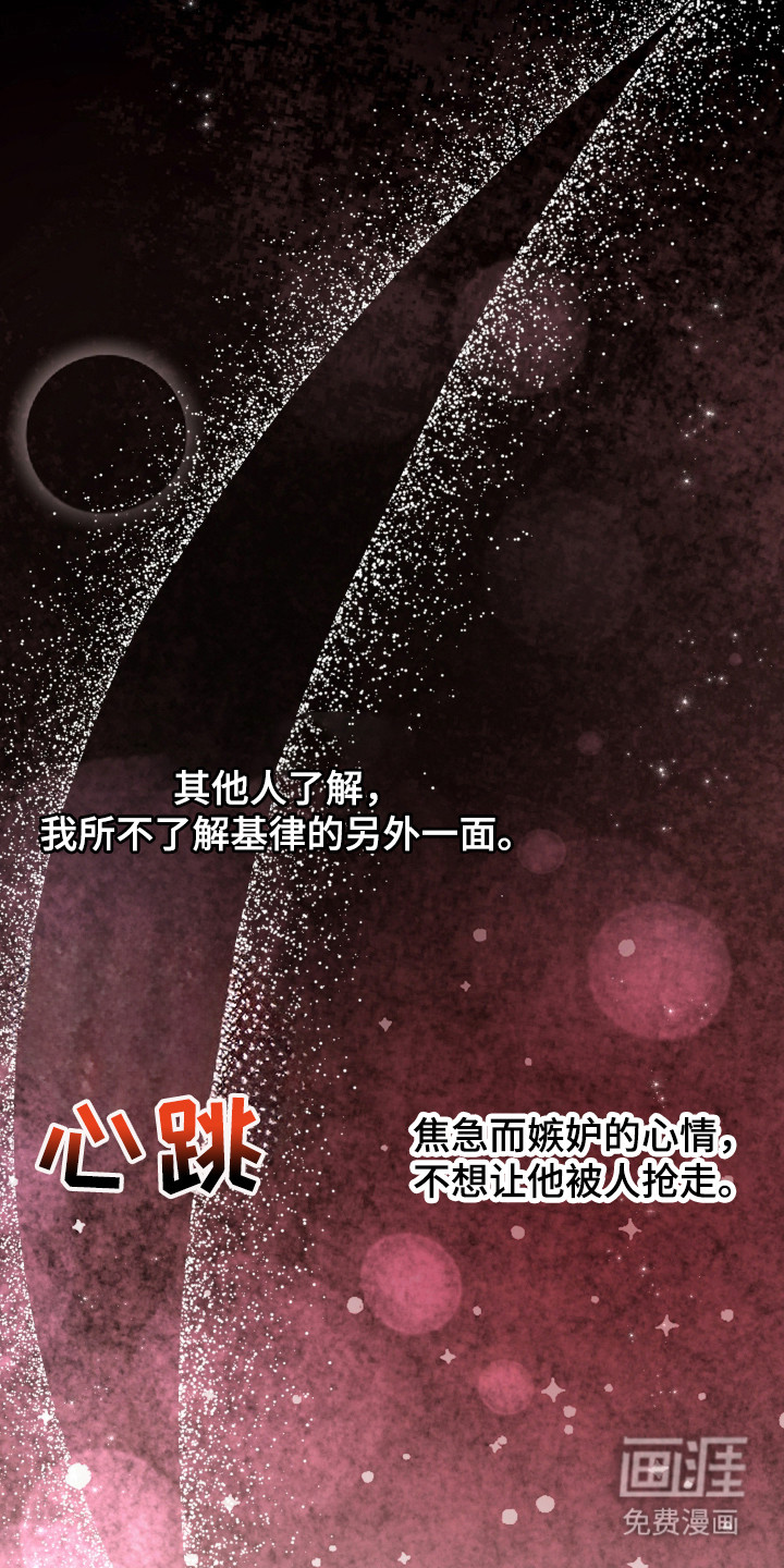 第19话13