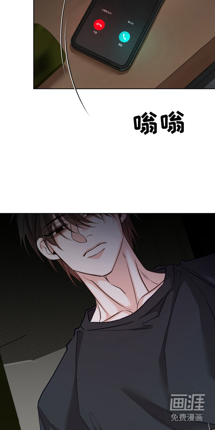 第18话2