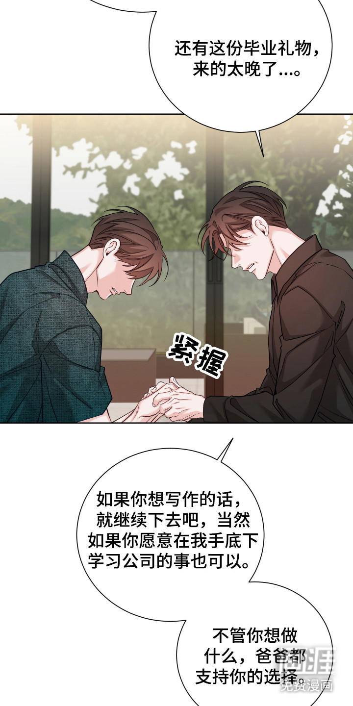 第18话24