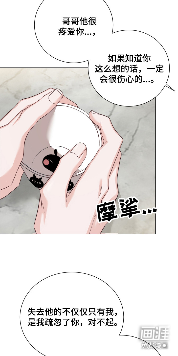 第18话23