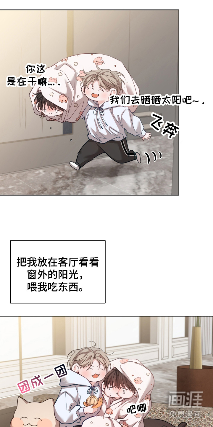 第18话13
