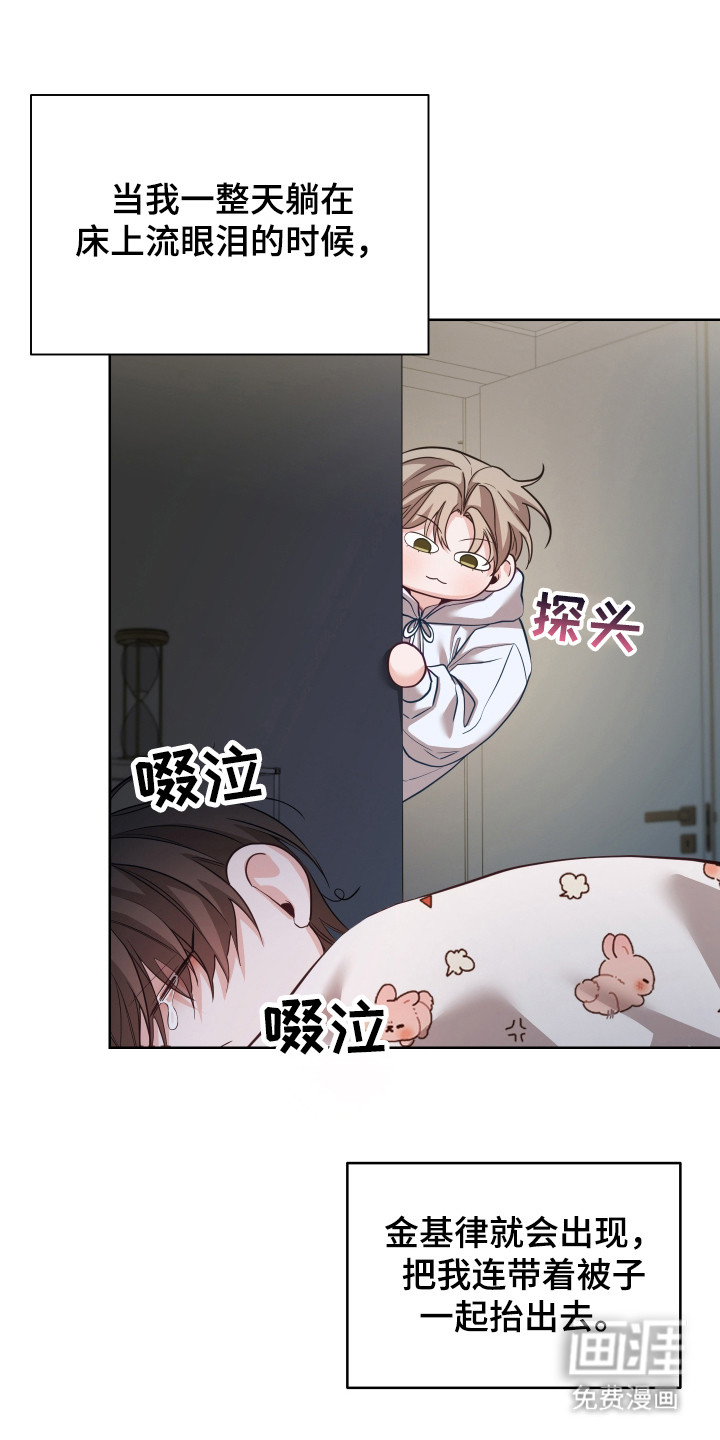 第18话12