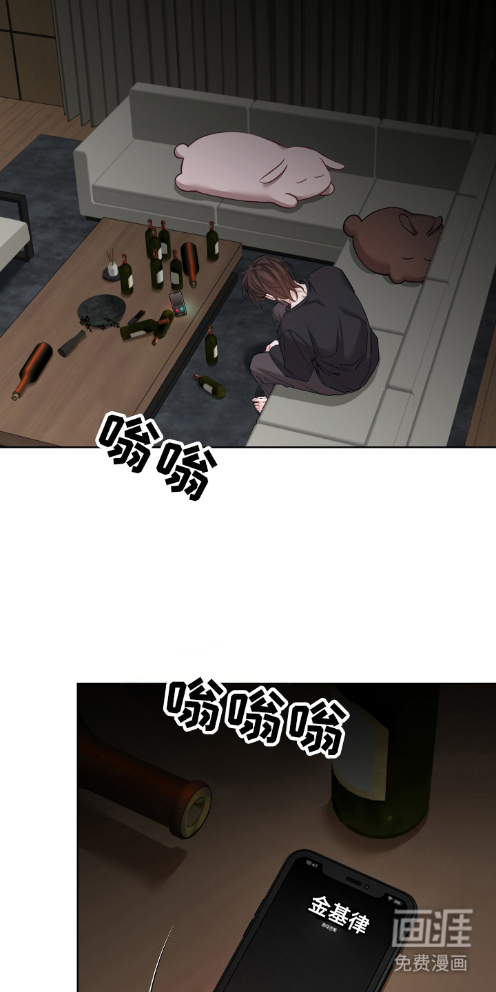 第18话1