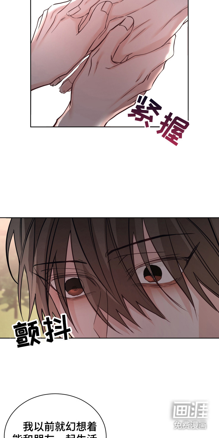 第18话8