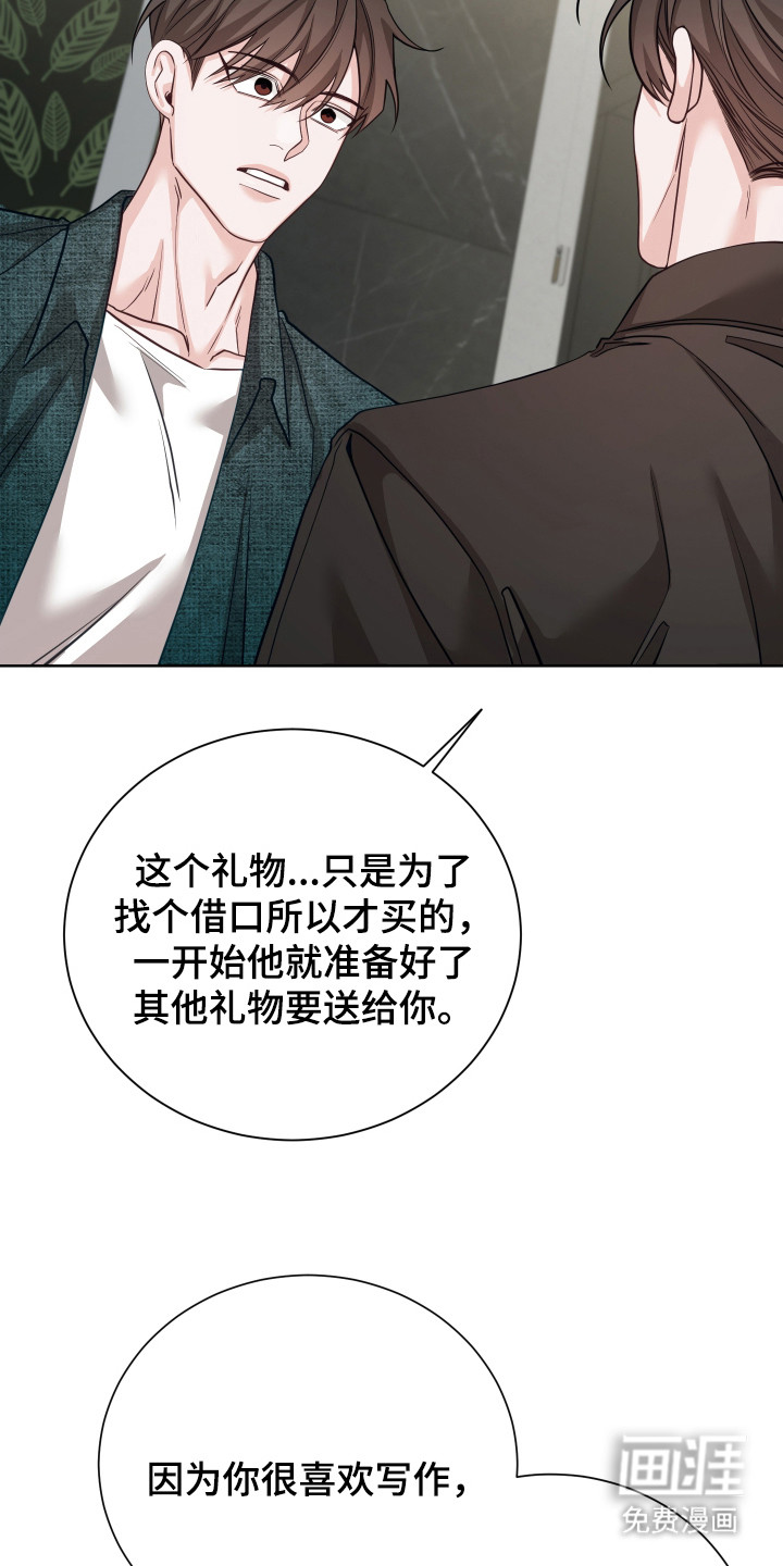 第18话21