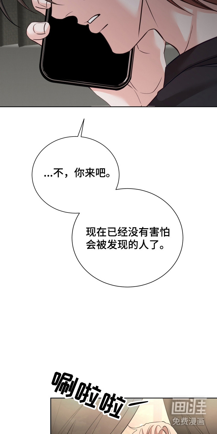 第18话4