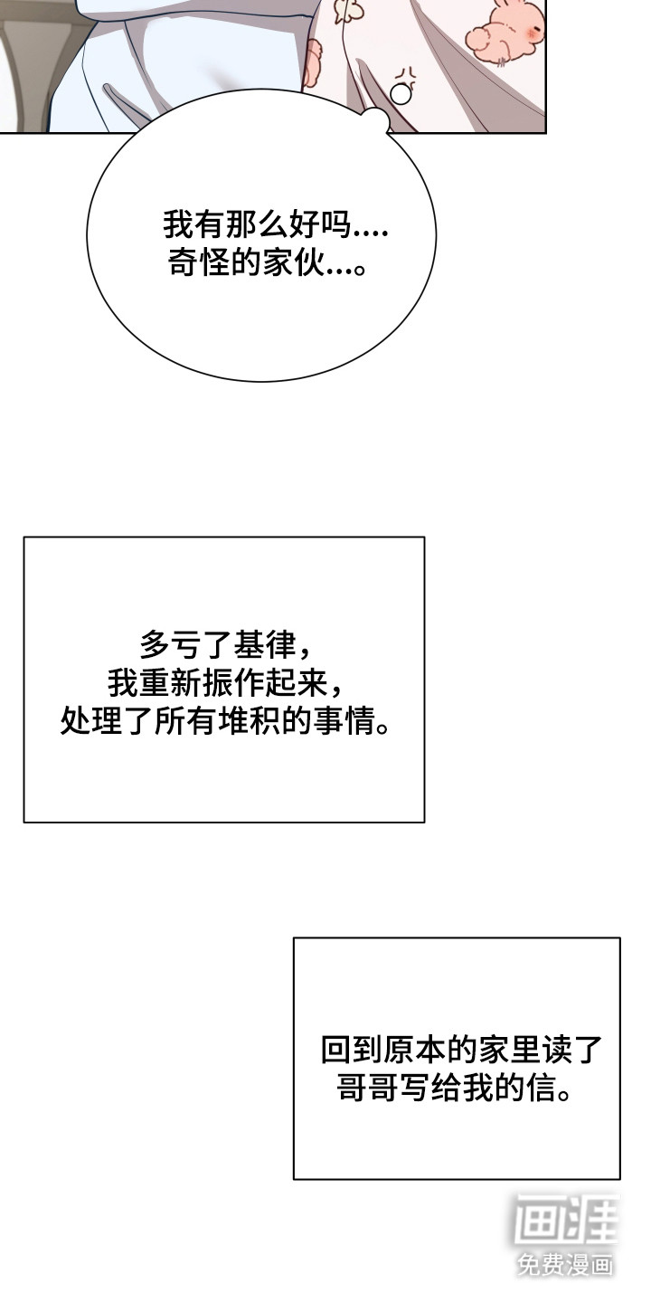 第18话16