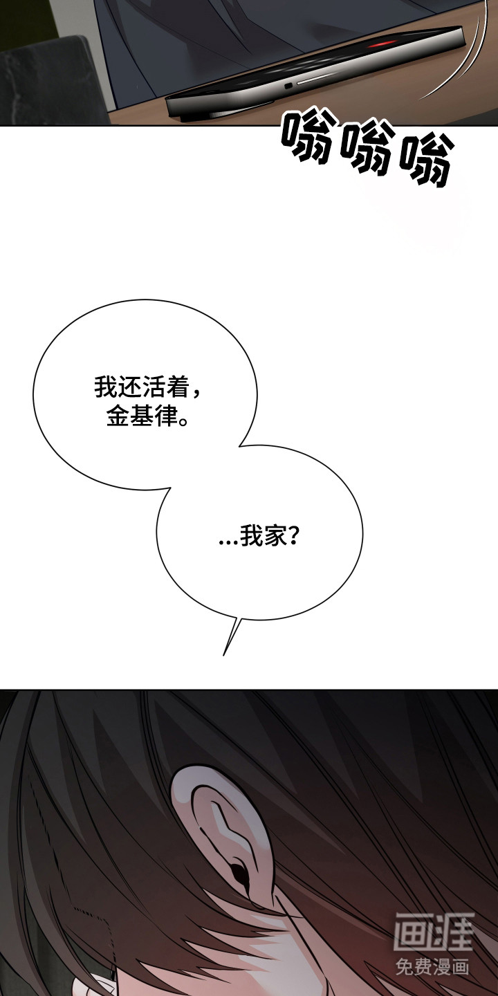 第18话3