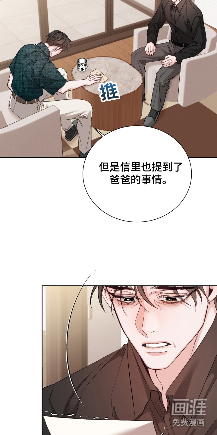 第18话18