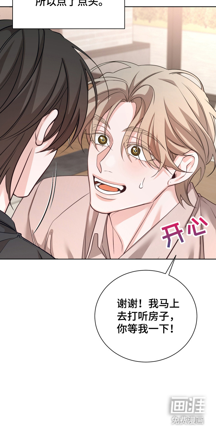 第18话10