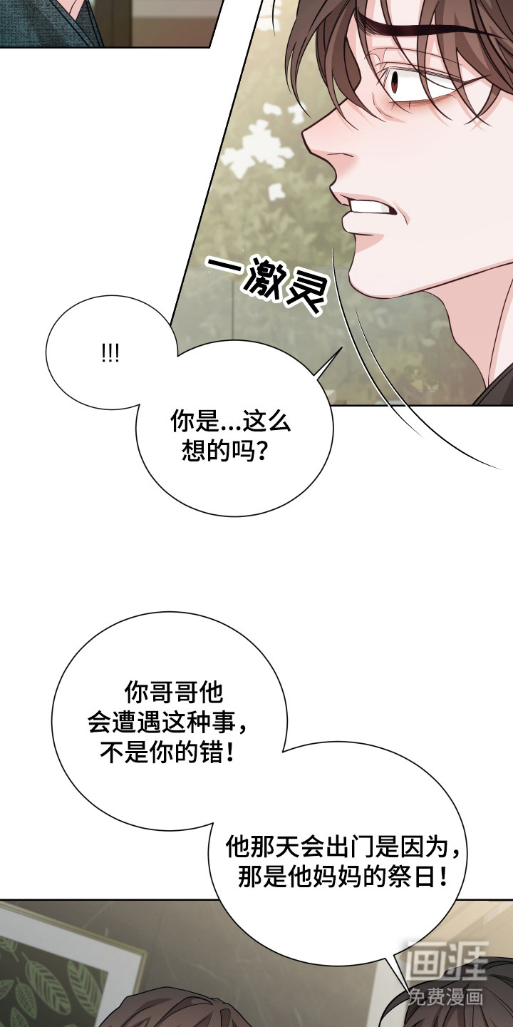 第18话20