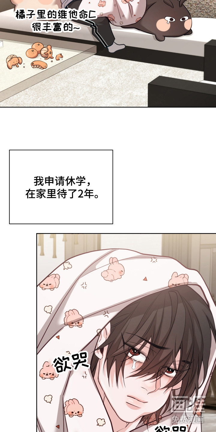 第18话14