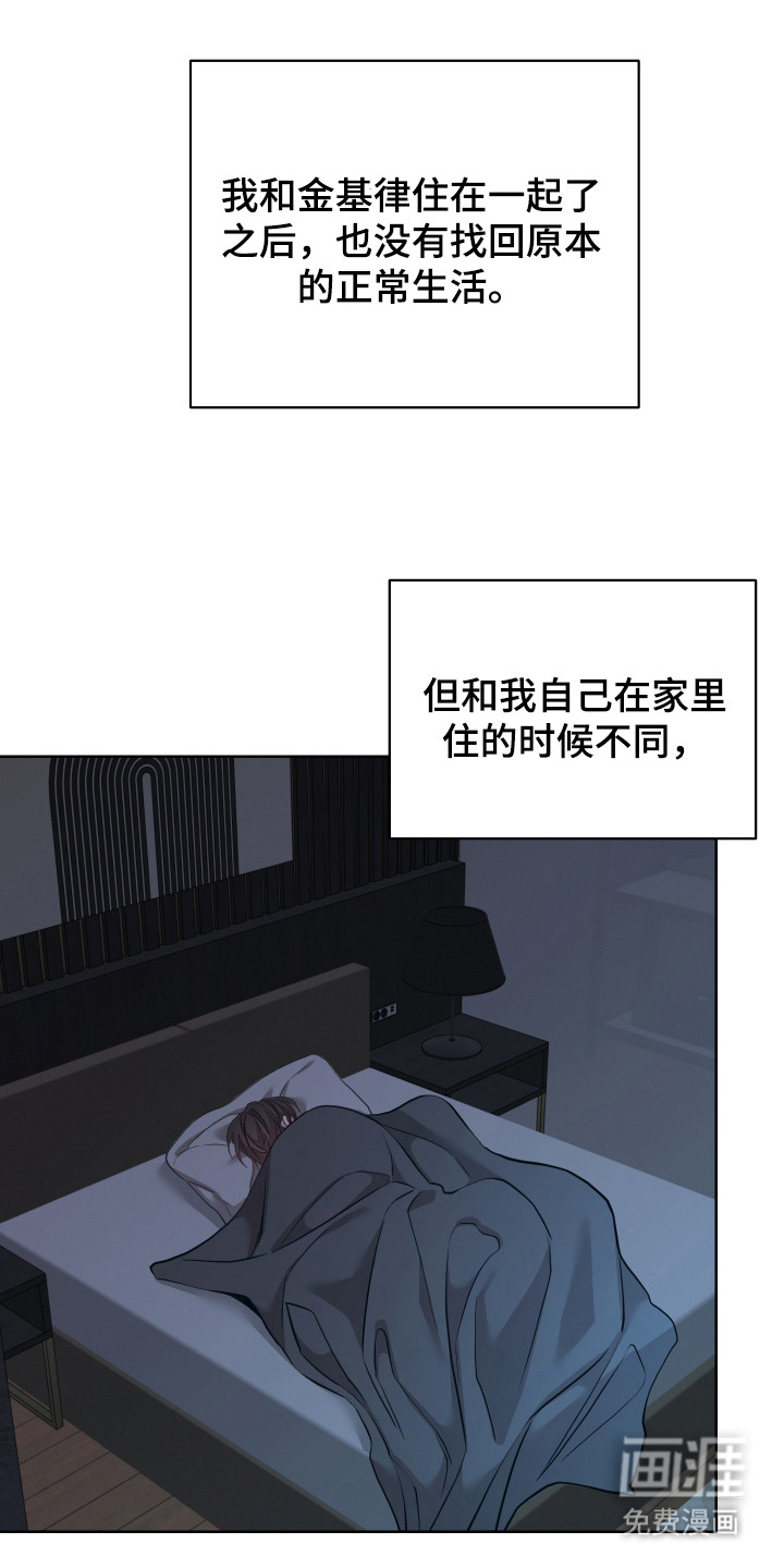 第18话11