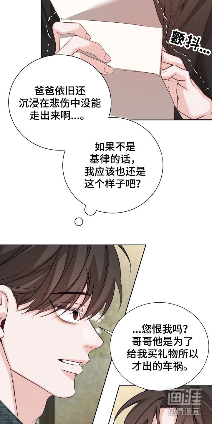 第18话19