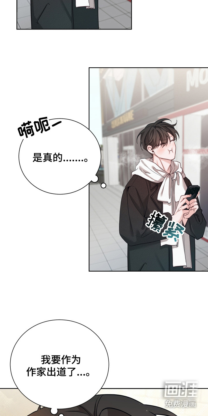 第17话5