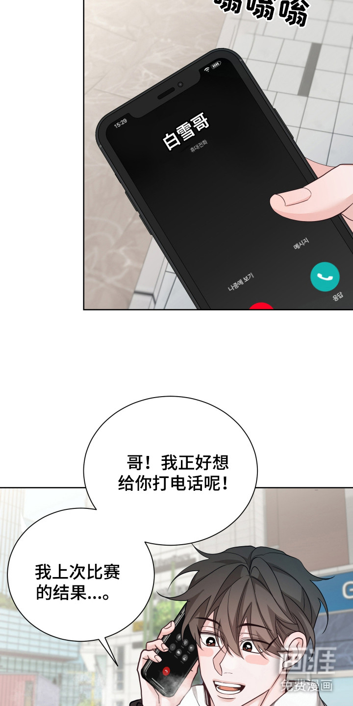 第17话10