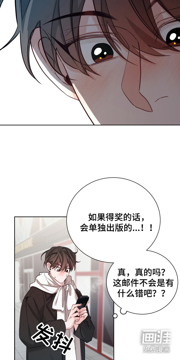 第17话4