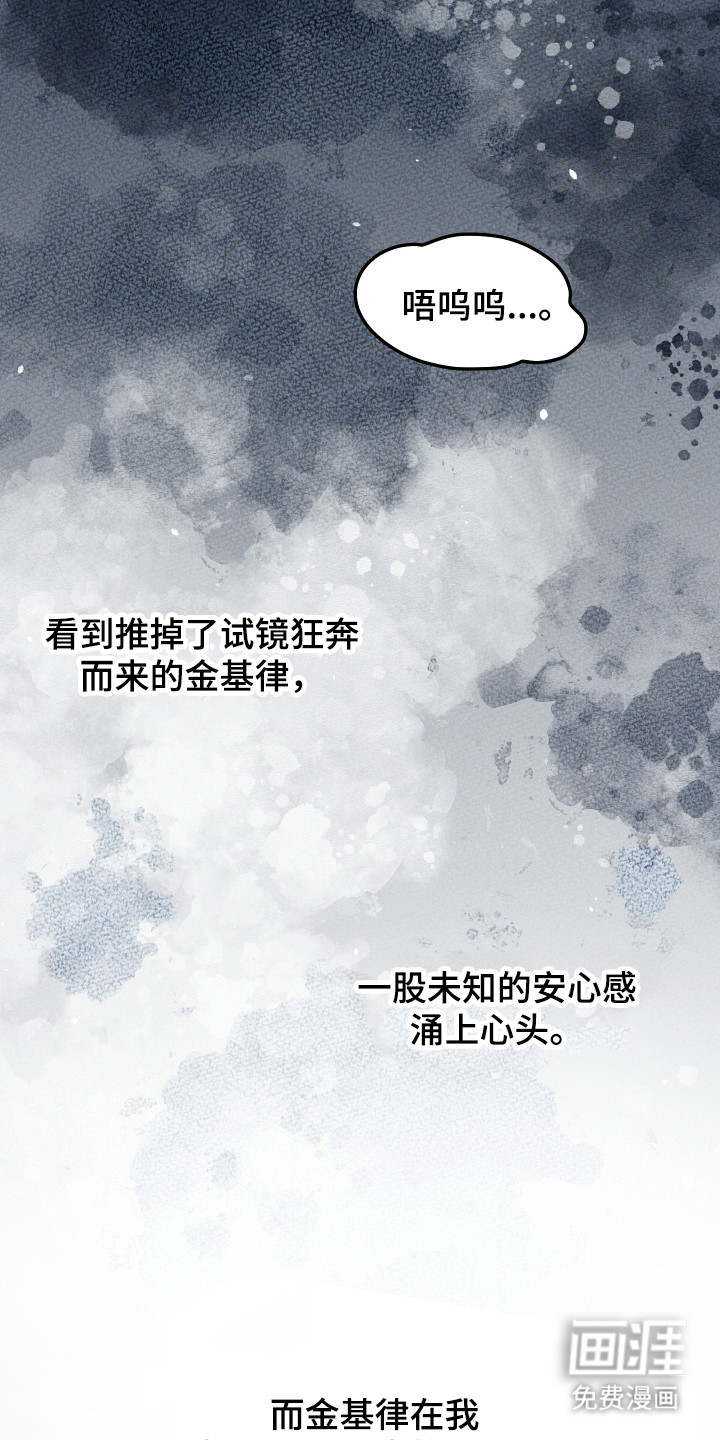 第17话19