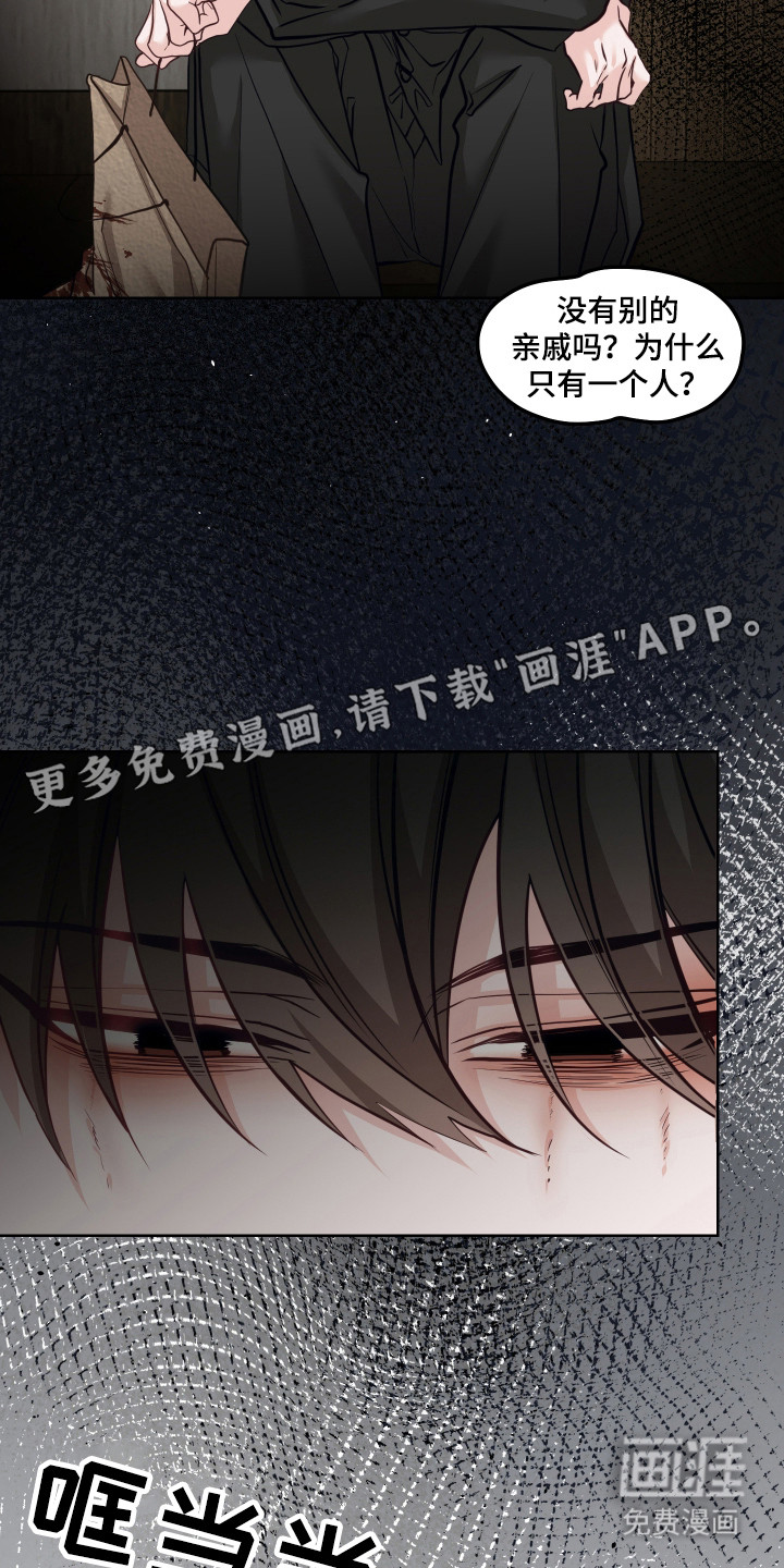 第17话14