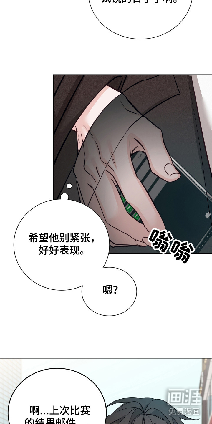 第17话2