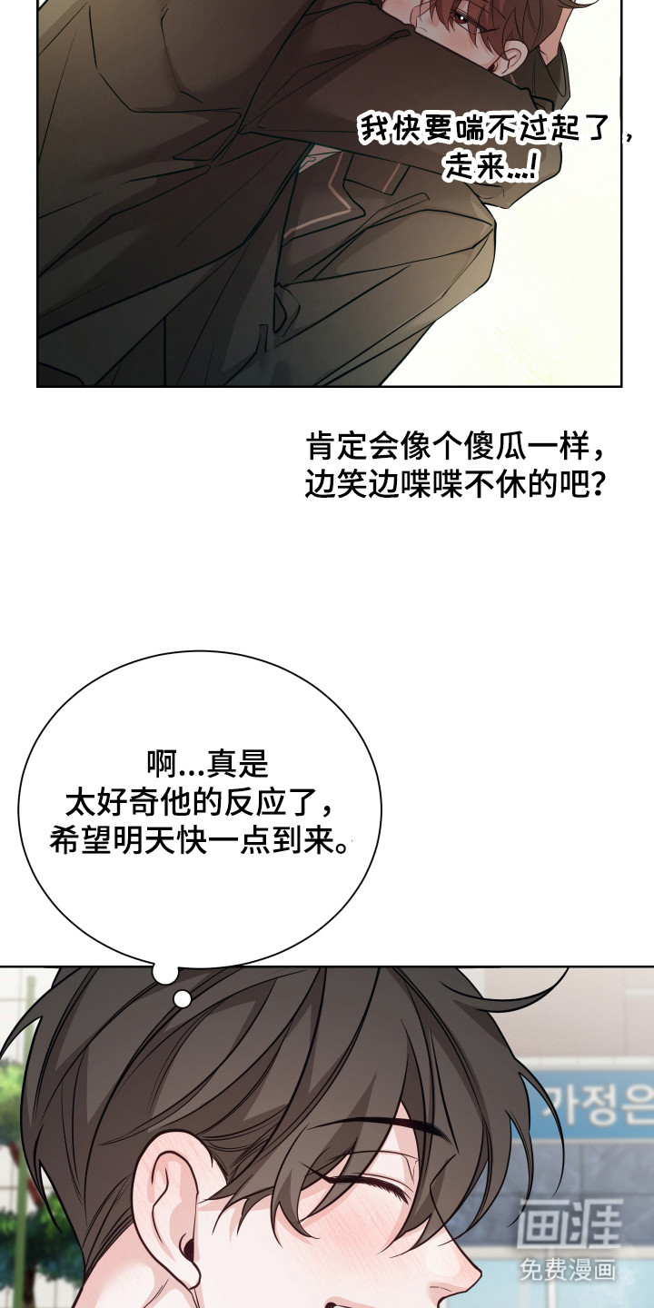 第17话8