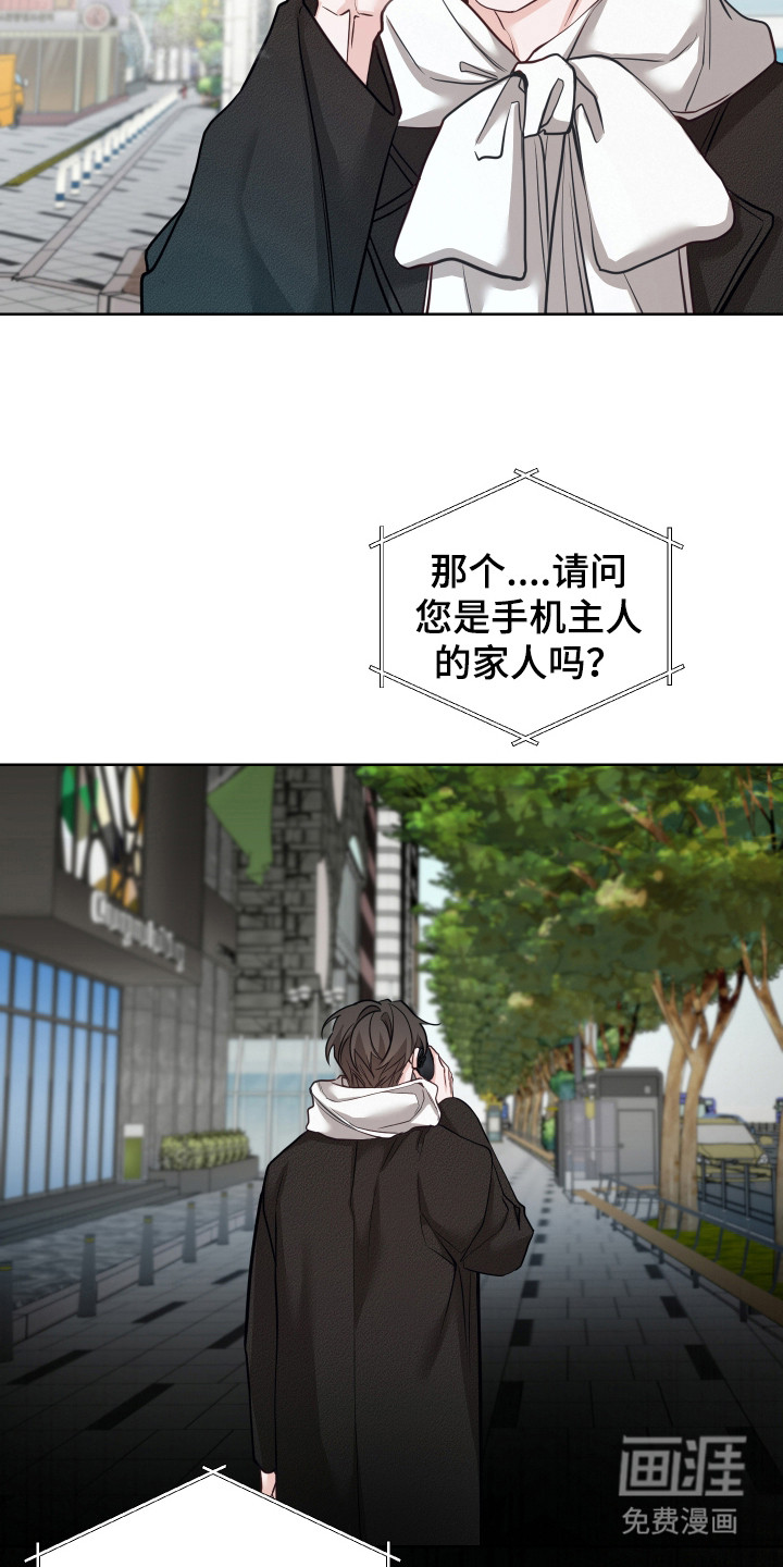 第17话11