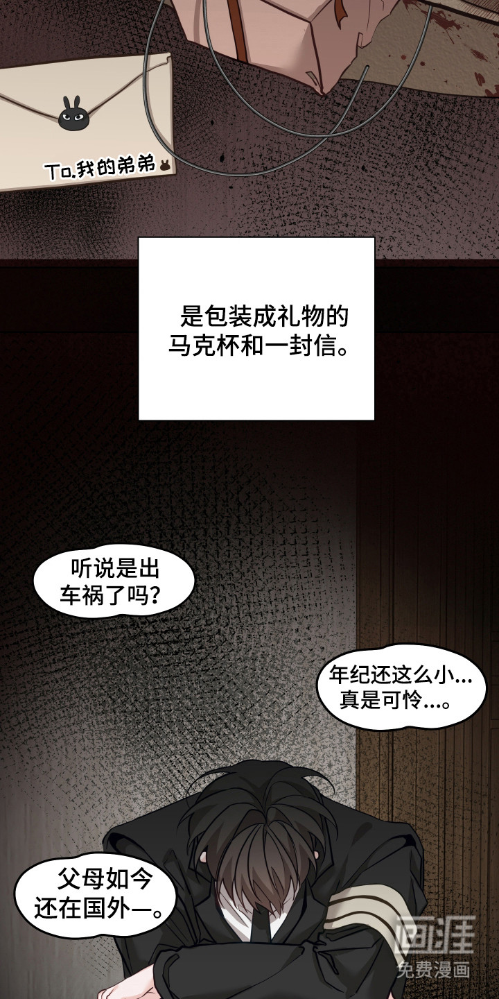 第17话13