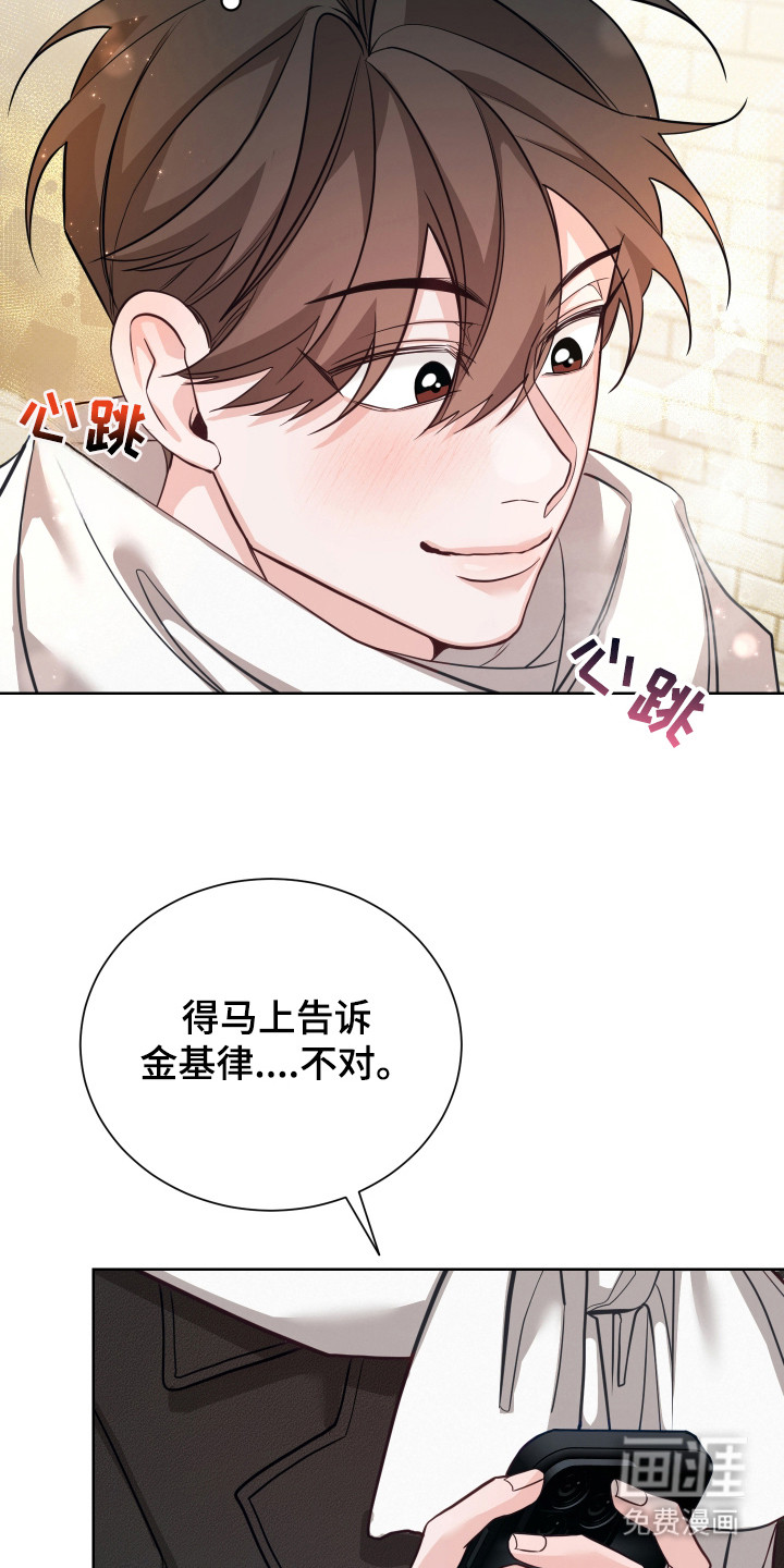 第17话6