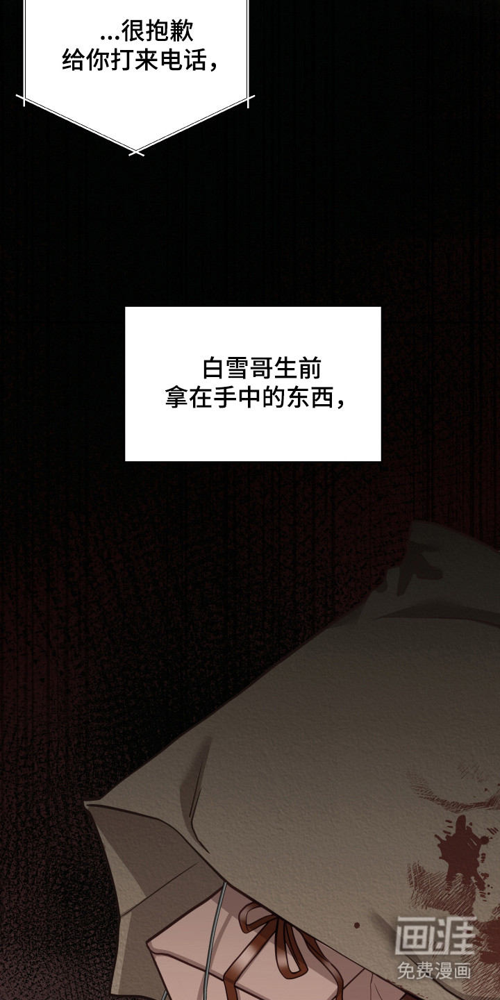 第17话12