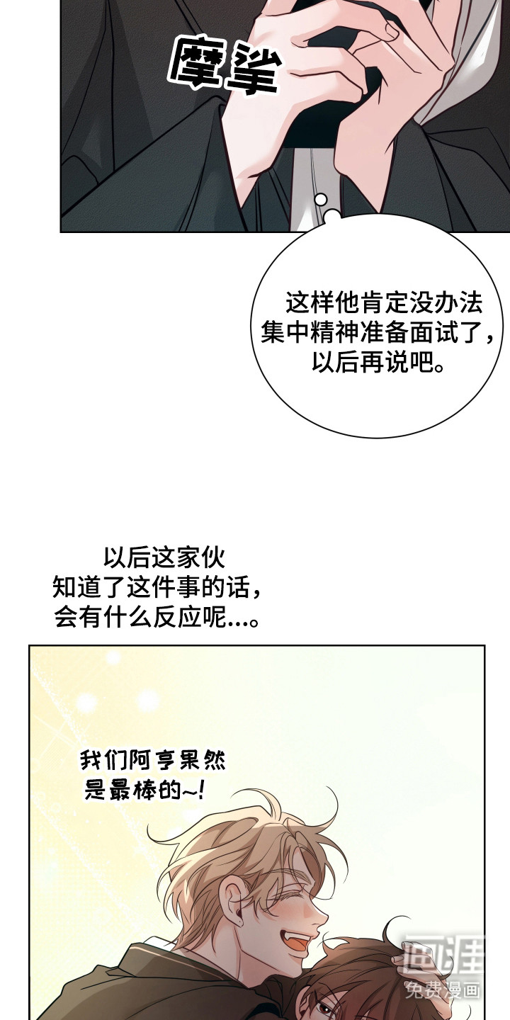 第17话7