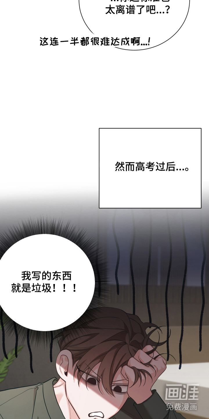 第16话3