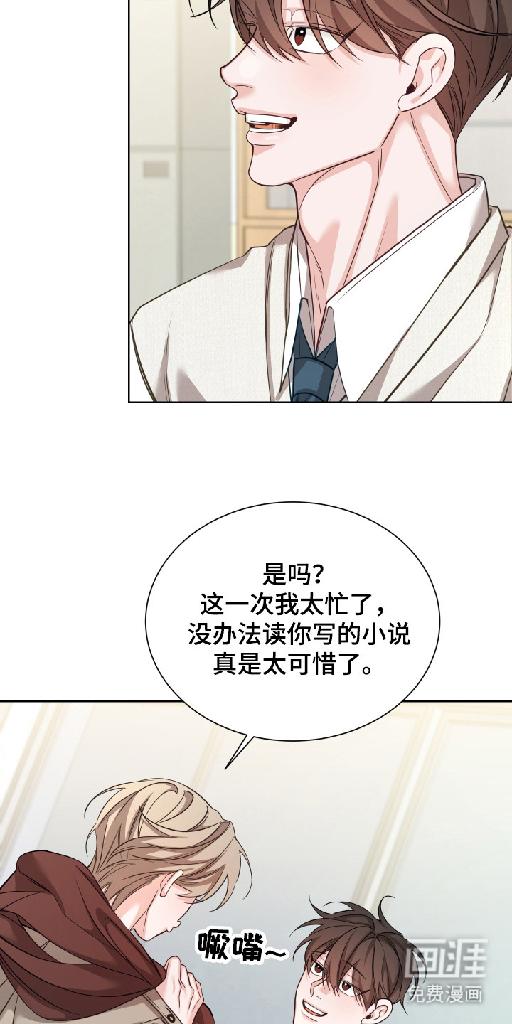 第16话15