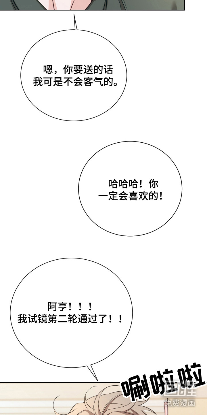 第16话12