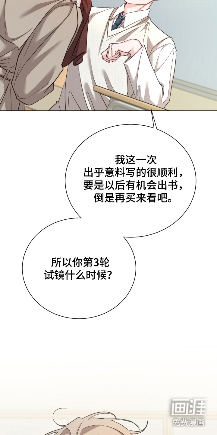 第16话16