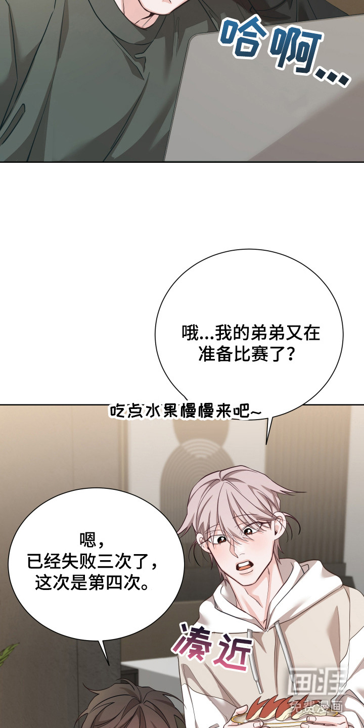 第16话4
