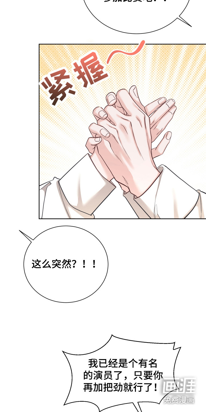 第16话1