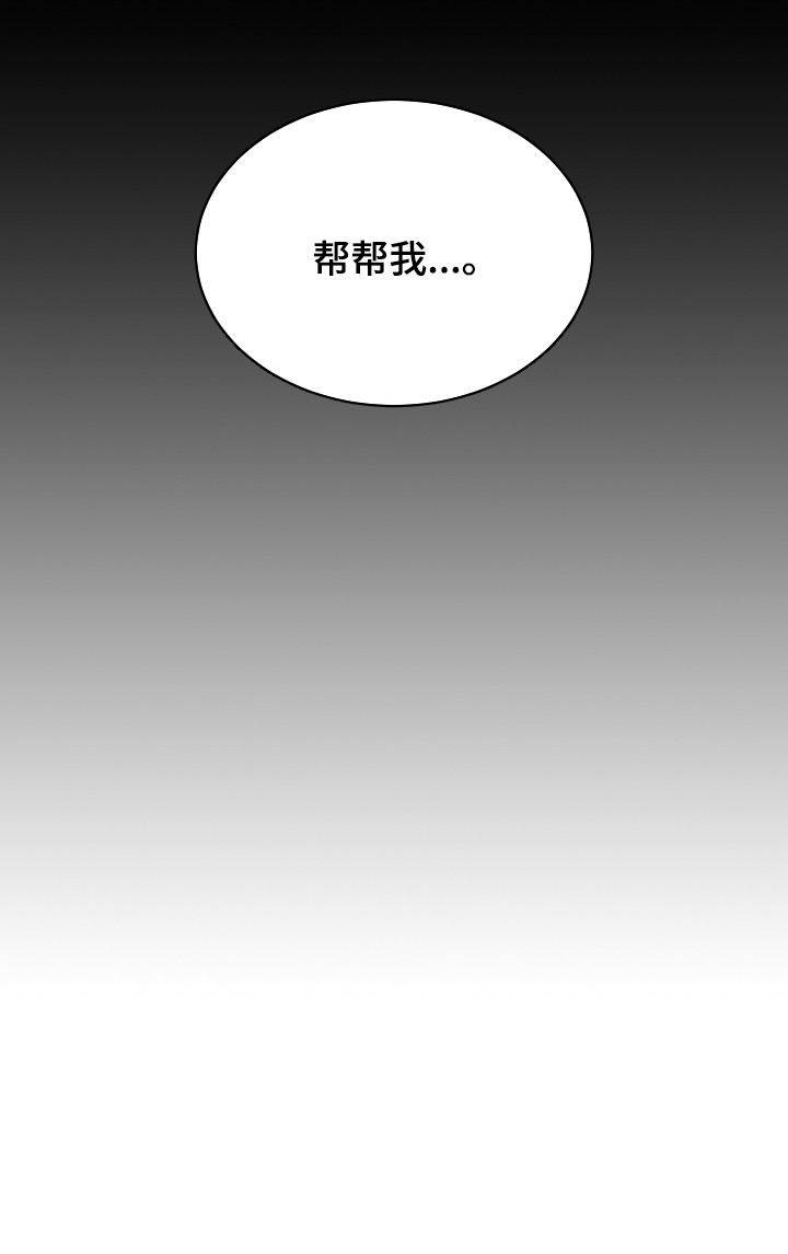 第16话23