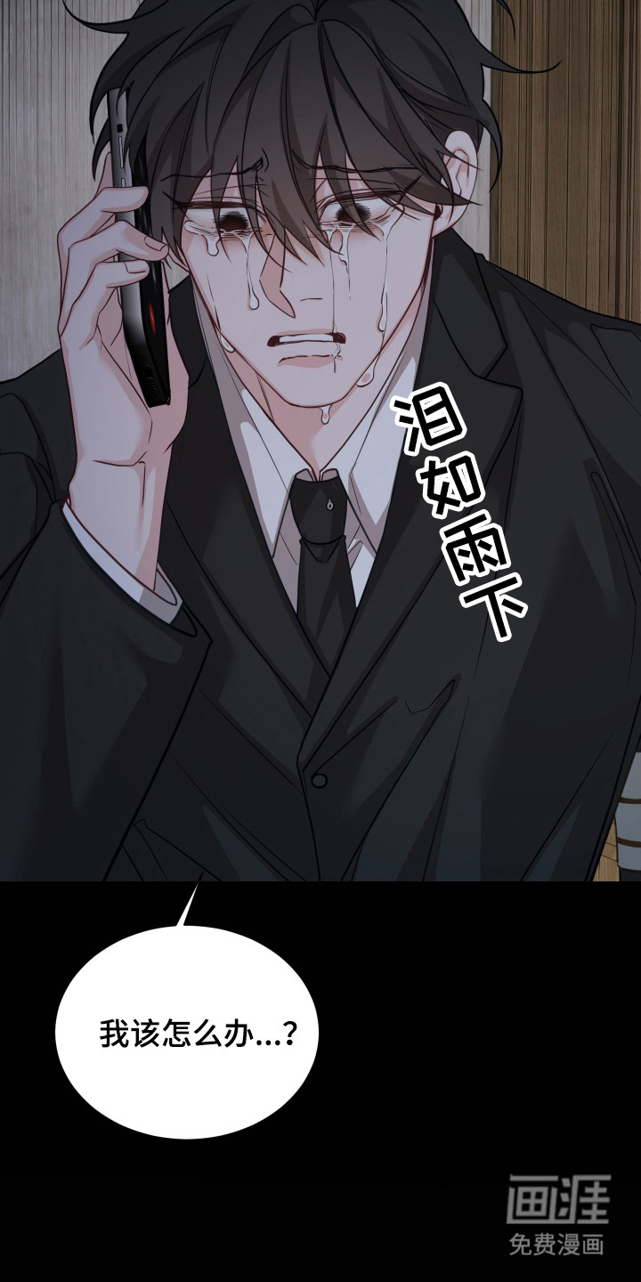 第16话21