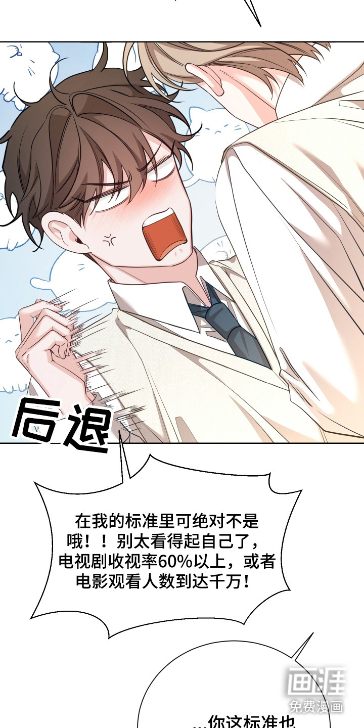 第16话2